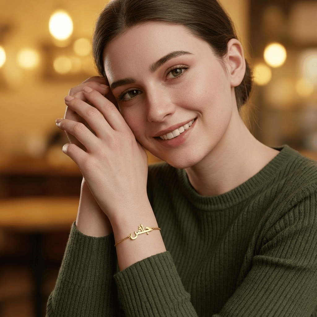 سوار اسم عربي مخصص - مطلي بالذهب، هدية شخصية للنساء | إميرتروف